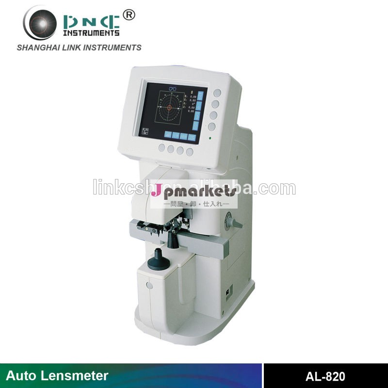 オートlensometeral-820検眼装置問屋・仕入れ・卸・卸売り