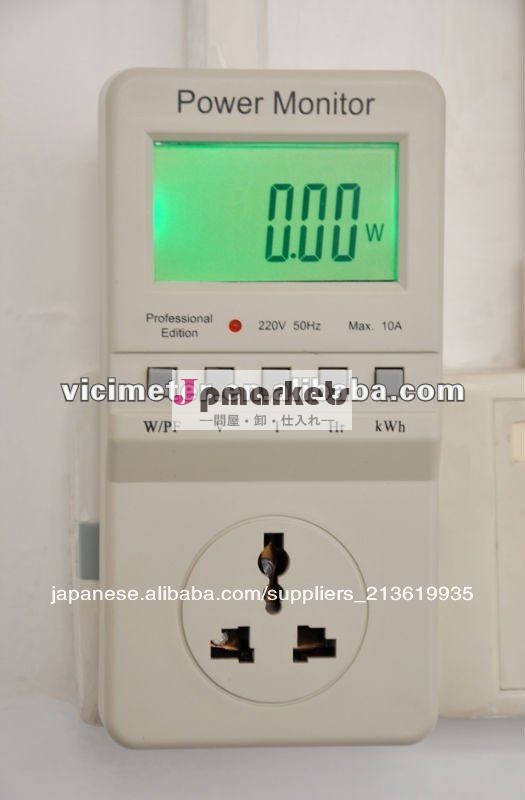 デジタル電圧モニターPG265問屋・仕入れ・卸・卸売り