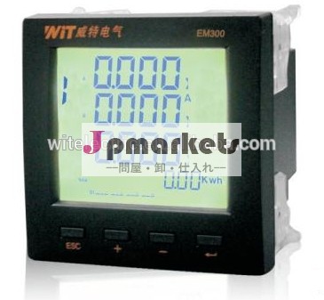 パワーメータ、 高調波解析、 muiti率-、 rs485、問屋・仕入れ・卸・卸売り