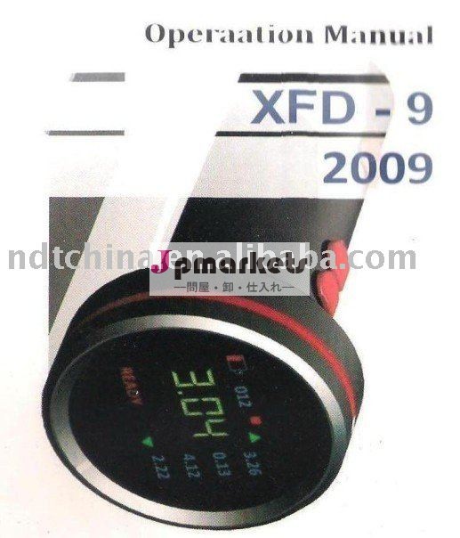 XFD-9自記濃度記録計問屋・仕入れ・卸・卸売り