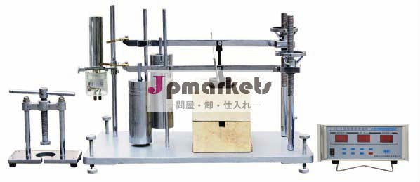 石炭plastometer問屋・仕入れ・卸・卸売り