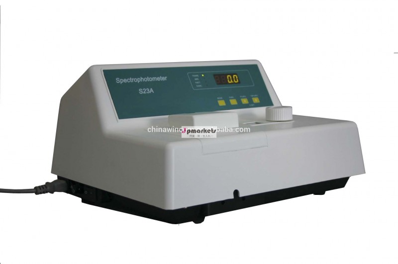 紫外可視ダブルビーム分光光度計/分光光度計の種類/colorspectrophotometers23a問屋・仕入れ・卸・卸売り