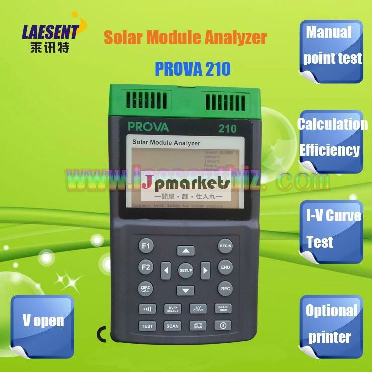 PROVA210太陽電池モジュール·アナライザ問屋・仕入れ・卸・卸売り