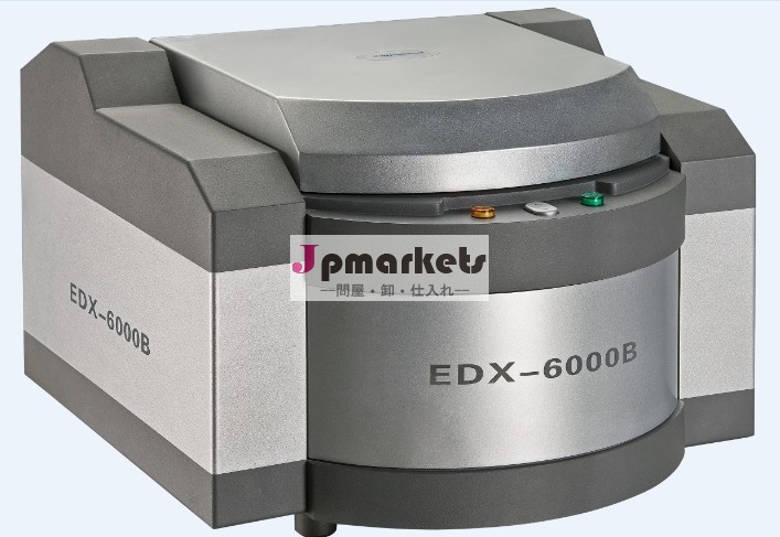 edx6000bxrf分光計問屋・仕入れ・卸・卸売り
