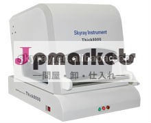 コーティング厚さthick8000アナライザ問屋・仕入れ・卸・卸売り