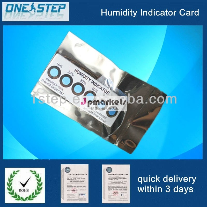 湿度指示剤カードラベル、表示器のラベル、湿気のsensitveのラベル問屋・仕入れ・卸・卸売り