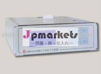 レーザーの粒子のカウンター問屋・仕入れ・卸・卸売り