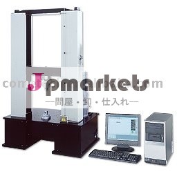 万能試験機問屋・仕入れ・卸・卸売り