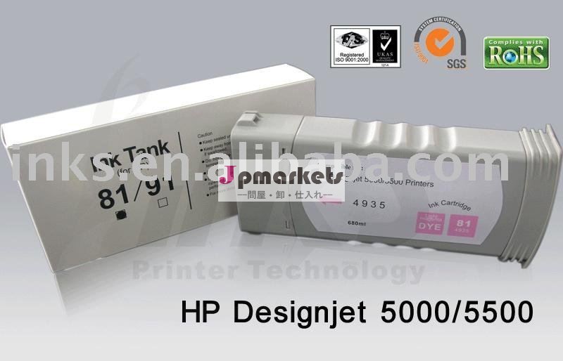 HP83 HP Designjet 5500のための多用性がある紫外線彩色されたインクカートリッジ問屋・仕入れ・卸・卸売り