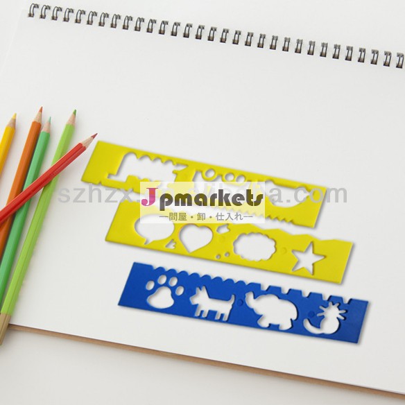 子供のアート15.5センチメートルppプラスチック図面ステンシル問屋・仕入れ・卸・卸売り