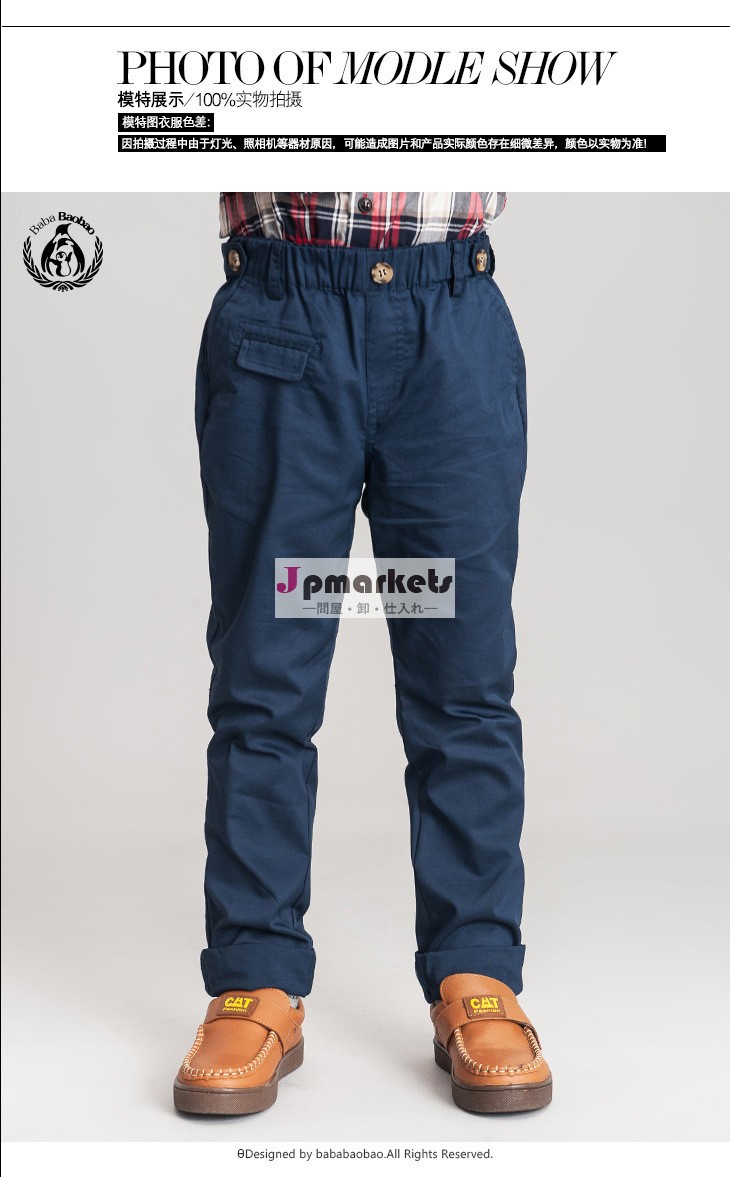 男の子のズボンのズボン子供用カジュアルパンツ2013hitz快適ウエストパンツ卸( 11.9)問屋・仕入れ・卸・卸売り