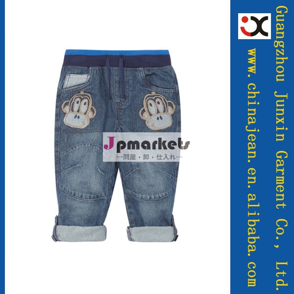 ブルーモンキー2014年少年のパッチジーンズ卸売衣類( jx30003)問屋・仕入れ・卸・卸売り