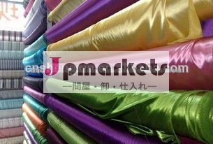 良質のサテン布問屋・仕入れ・卸・卸売り