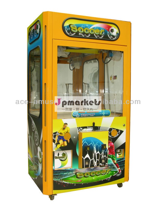 金属製のキャビネット42インチおもちゃクレーン機問屋・仕入れ・卸・卸売り