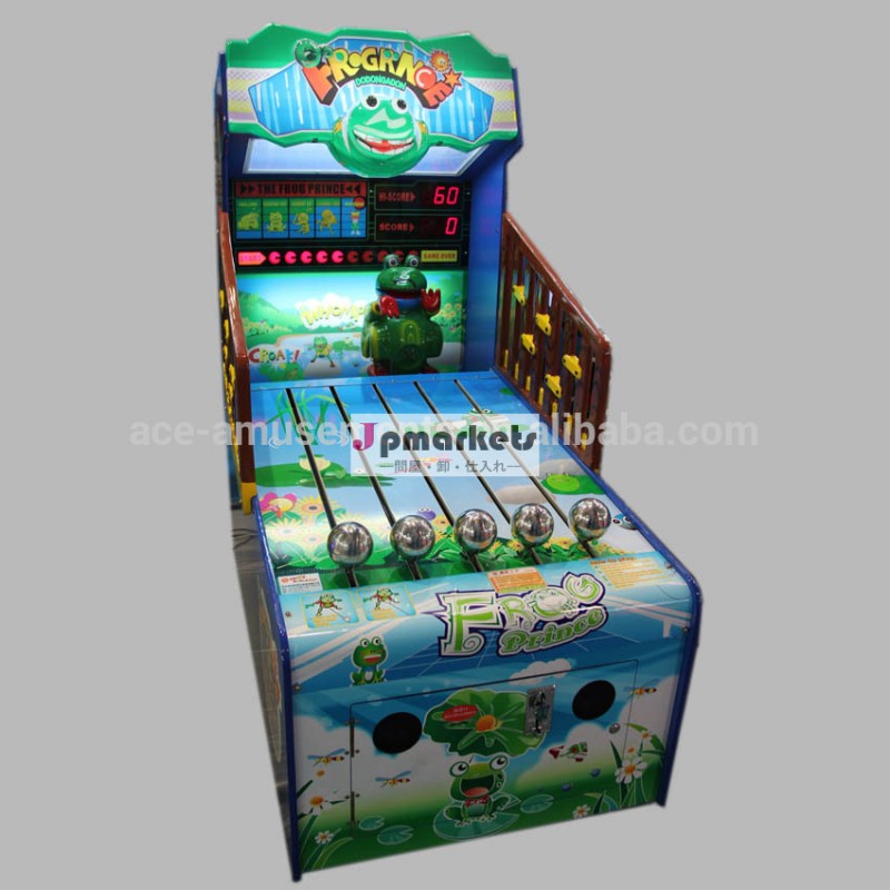 カエル王子の償還及びアーケードゲーム問屋・仕入れ・卸・卸売り