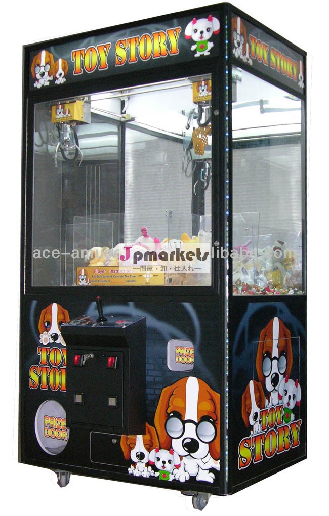 トイストーリー42インチダブル爪おもちゃクレーン機問屋・仕入れ・卸・卸売り