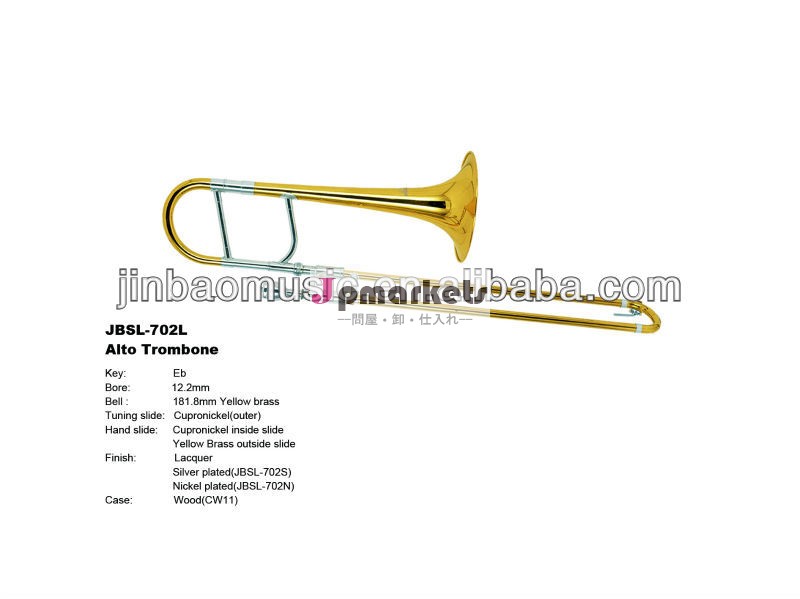 ジンバオ音楽売れ筋アルトトロンボーンjbsl- 702l問屋・仕入れ・卸・卸売り