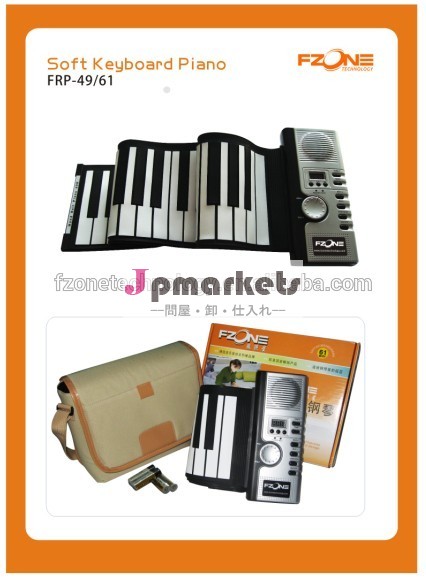 シリコン素材とpianotype子供ピアノ鍵盤問屋・仕入れ・卸・卸売り