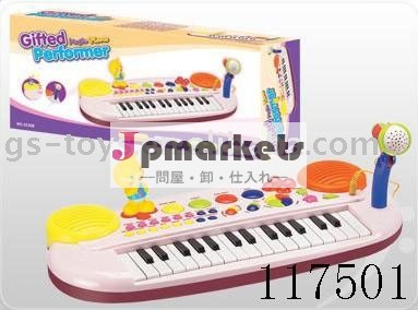 KSF B/Oの楽器の/Electronic器官/プラスチック赤ん坊はもてあそぶ問屋・仕入れ・卸・卸売り
