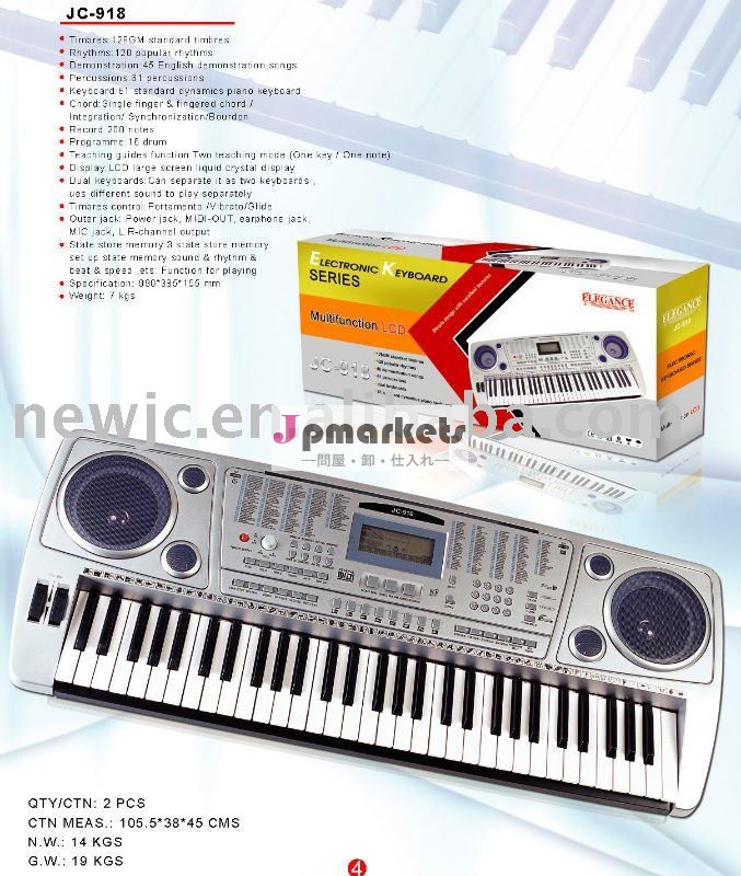 古典的な61鍵タッチデジタルキーボード問屋・仕入れ・卸・卸売り