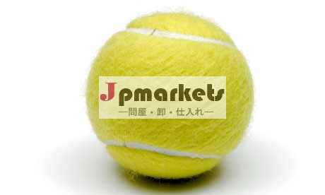高品質のテニスボール問屋・仕入れ・卸・卸売り