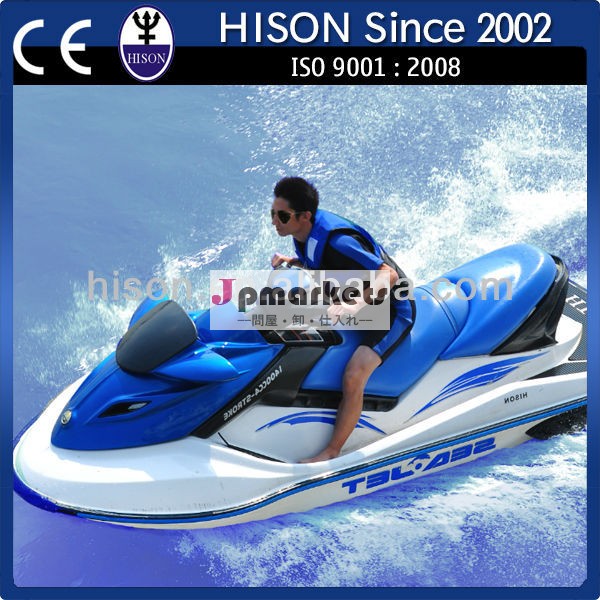 新しいモデル1400ccの水スクーター・ジェットスキー用販売問屋・仕入れ・卸・卸売り