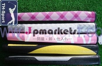 puのゴルフグリップ問屋・仕入れ・卸・卸売り