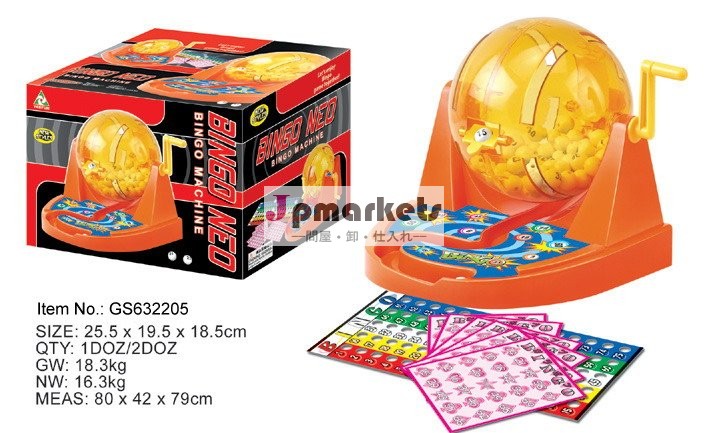 ビンゴゲーム問屋・仕入れ・卸・卸売り