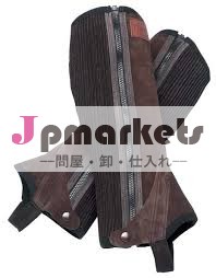 チャップス問屋・仕入れ・卸・卸売り