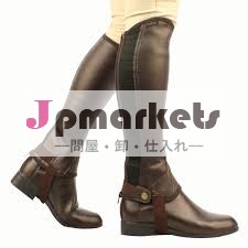 チャップス問屋・仕入れ・卸・卸売り