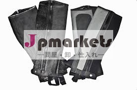 chapsに乗って問屋・仕入れ・卸・卸売り