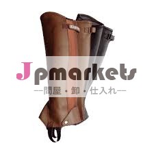 chapsに乗って馬問屋・仕入れ・卸・卸売り