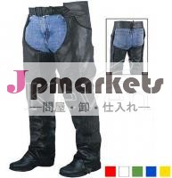 クローザーが付いている黒い色が並ぶchapバイクチャップスはスナップ問屋・仕入れ・卸・卸売り