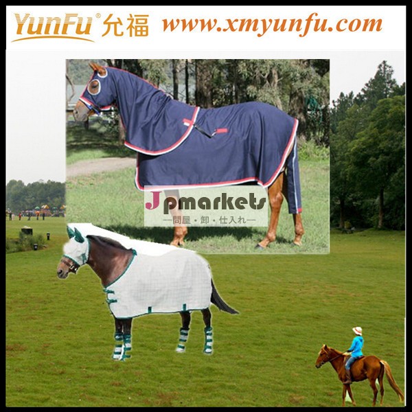 冬季投票率420d馬の衣類問屋・仕入れ・卸・卸売り