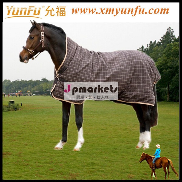 カスタムソフトメーカー冬季投票率馬の毛布問屋・仕入れ・卸・卸売り