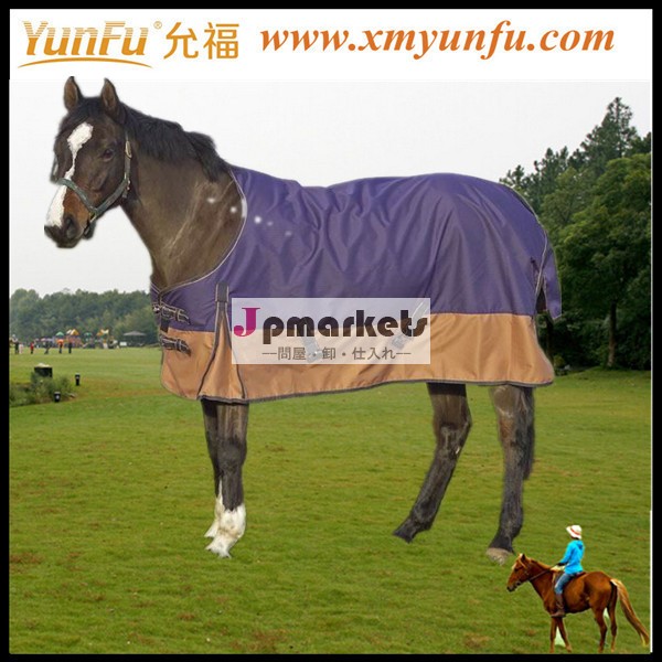 冬馬付きラグリップストップ生地w&b良質の新しいスタイルの馬の敷物問屋・仕入れ・卸・卸売り