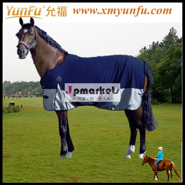 馬術卸売420d馬用の毛布; 中国での馬の供給問屋・仕入れ・卸・卸売り