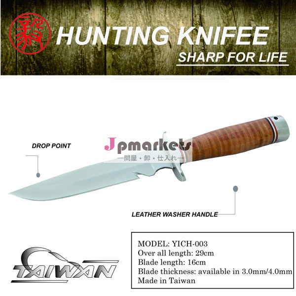 台湾メーカーのoemナイフ固定刃狩猟用ナイフ問屋・仕入れ・卸・卸売り