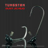 フィッシング/タングステンジグ/タングステンskakyジグヘッド/tungsten skaky jig head/3/16oz問屋・仕入れ・卸・卸売り