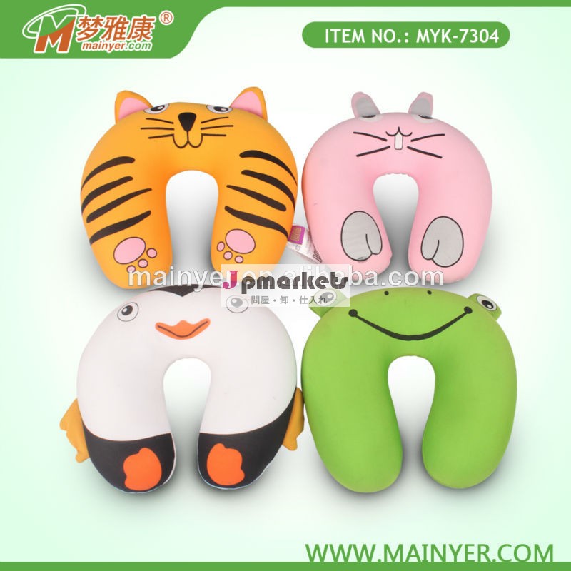 高品質のプ2014年u- の形の枕/トラベルピロー問屋・仕入れ・卸・卸売り