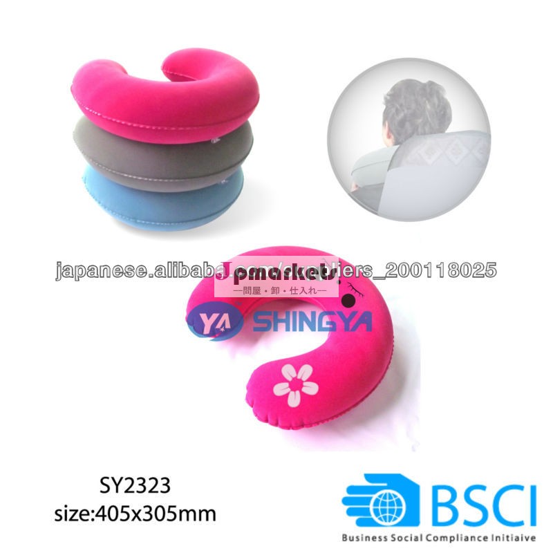 フロッキーPVCネックピロー 枕問屋・仕入れ・卸・卸売り