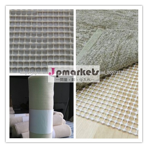 ECO-friendly PVC foam carpet underlay from china問屋・仕入れ・卸・卸売り