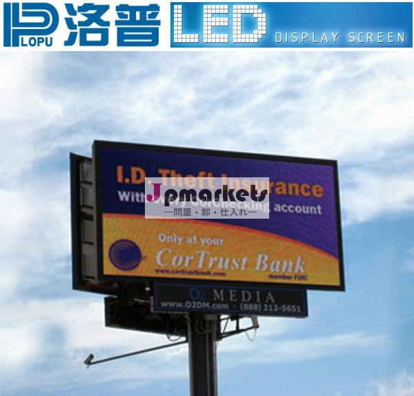 新しい2014年フルカラーledデジタルサイネージディスプレイ問屋・仕入れ・卸・卸売り