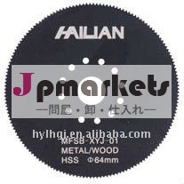 Mfsb- bj- 04丸のこ刃/ミニのこぎりのブレード問屋・仕入れ・卸・卸売り