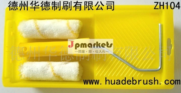 4台の「ペンキの工具セット問屋・仕入れ・卸・卸売り