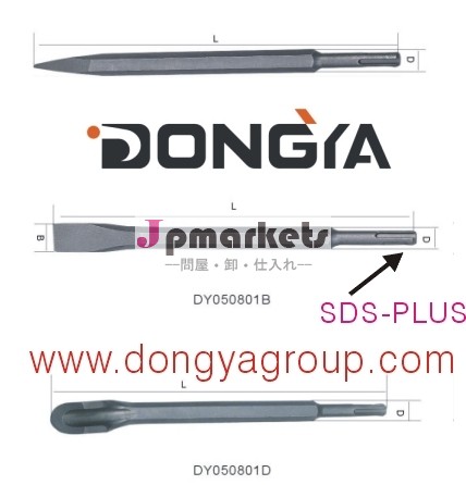 SDS Plus/Max/Hex Chisel Bit問屋・仕入れ・卸・卸売り