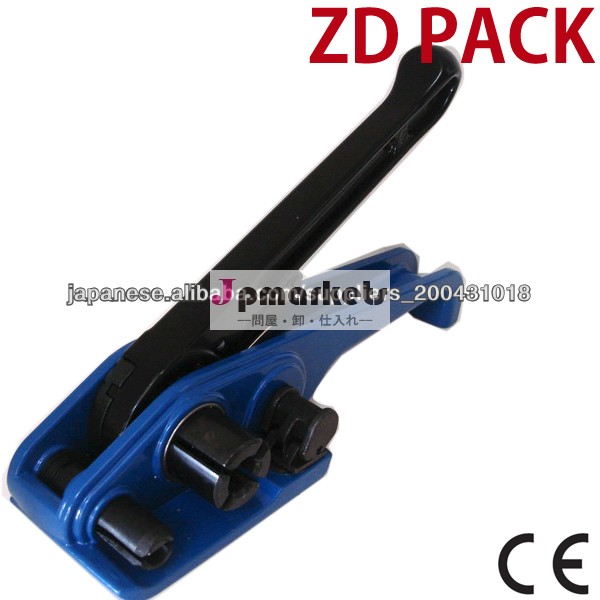 P3303/4マニュアル」 のためのツールをストラップペット/ppストラップ圧着工具ハンドツール問屋・仕入れ・卸・卸売り