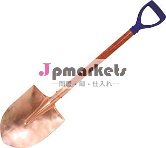 爆発- 証明フラットノンスパークシャベルと日本品質( 防爆)問屋・仕入れ・卸・卸売り