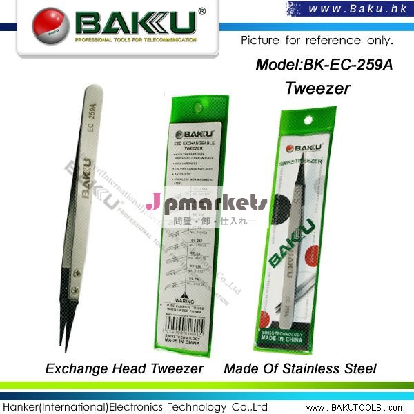 抵抗力があるカーボン繊維はヘッドピンセットBK-EC-259Aを交換し、問屋・仕入れ・卸・卸売り