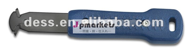 21積層のナイフ問屋・仕入れ・卸・卸売り